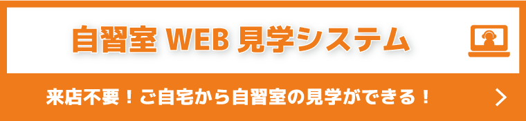 寝屋川不動産投資部